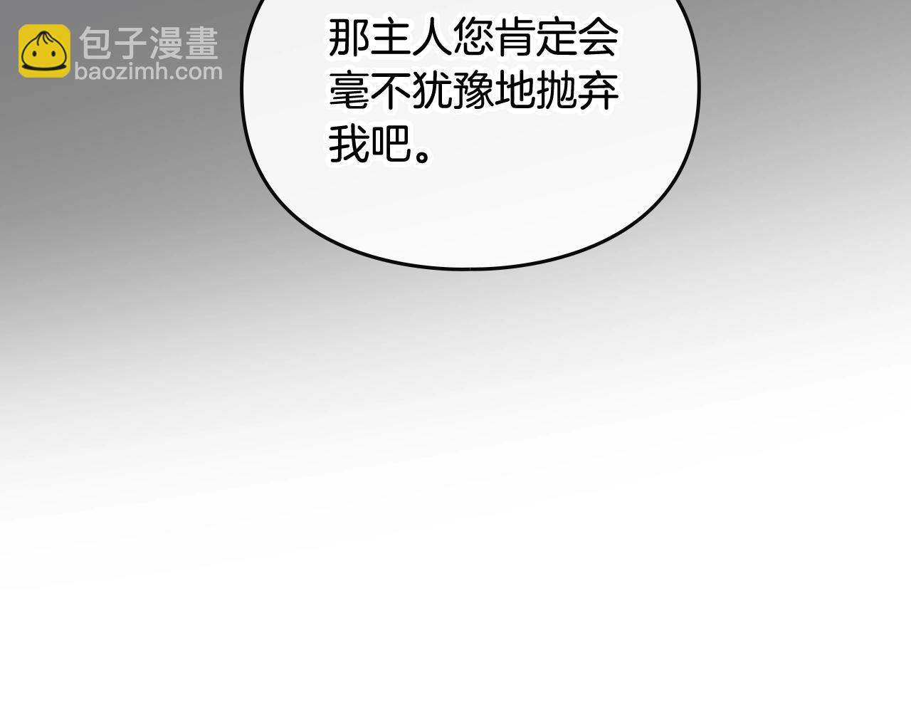 第12话 束缚即自由133