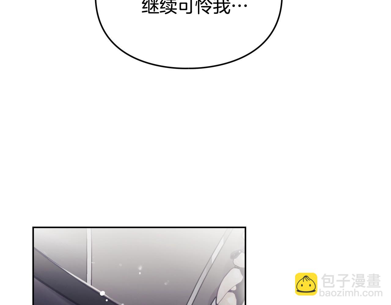 第12话 束缚即自由143