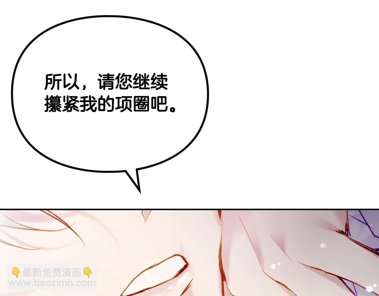 第12话 束缚即自由151