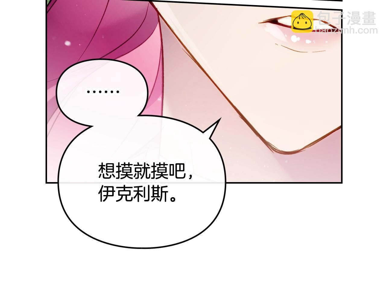 第12话 束缚即自由30