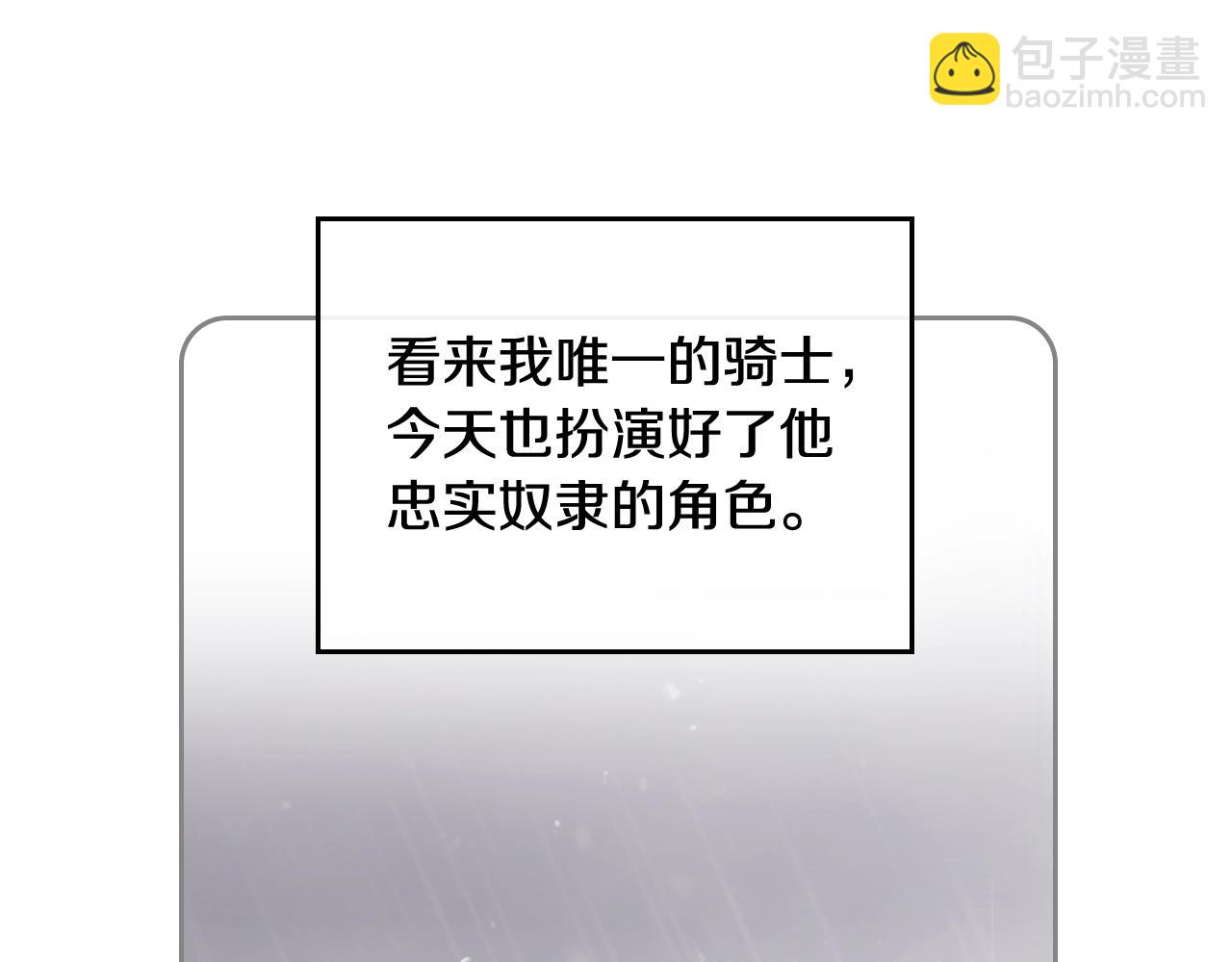 第12话 束缚即自由55