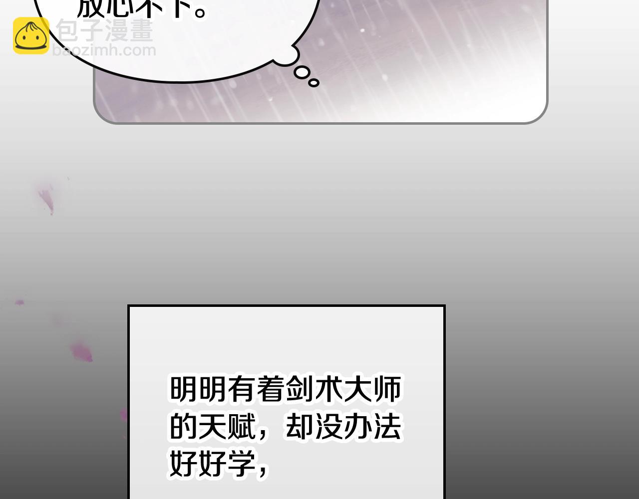 第12话 束缚即自由57