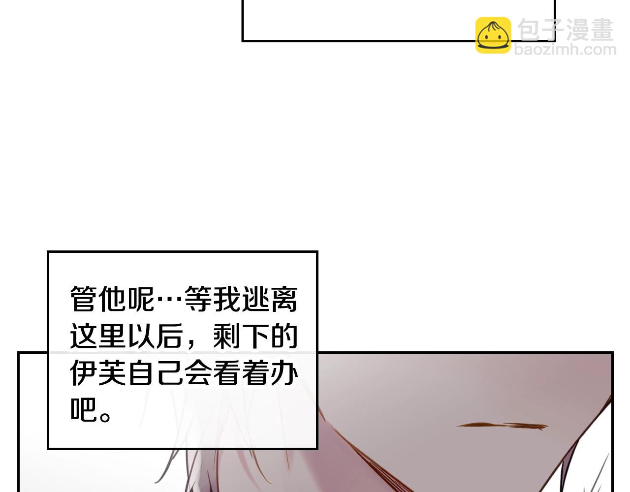 第12话 束缚即自由67
