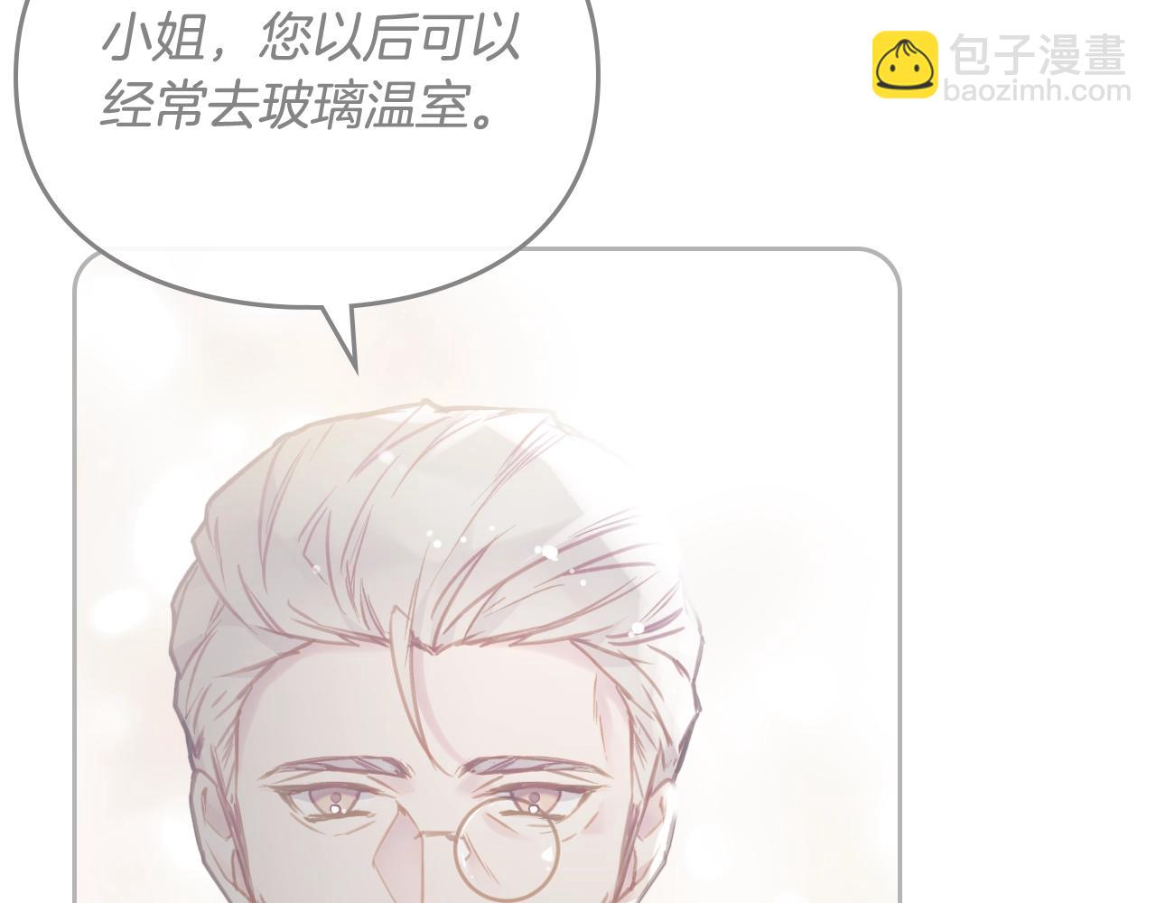 第12话 束缚即自由7