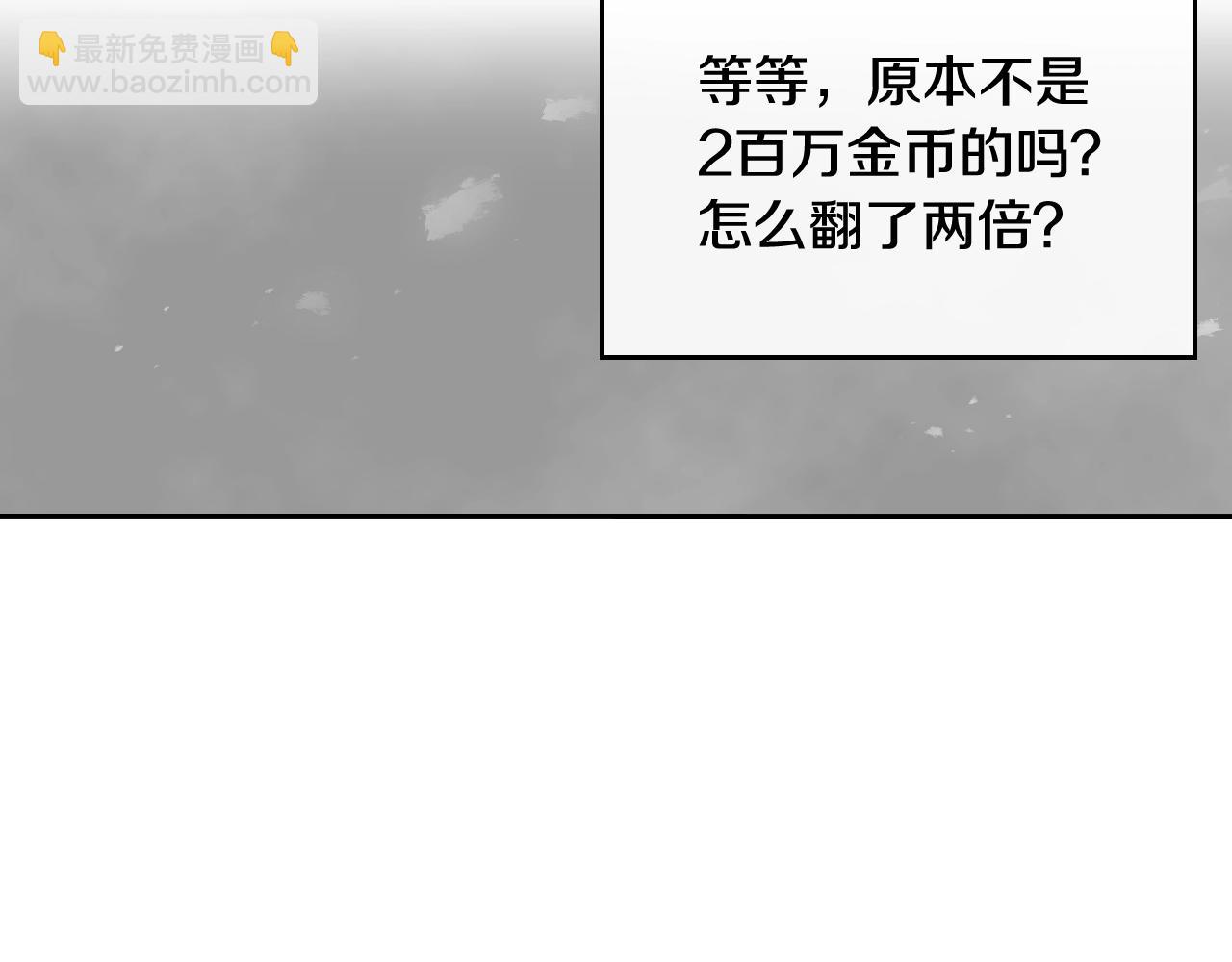 第12话 束缚即自由79