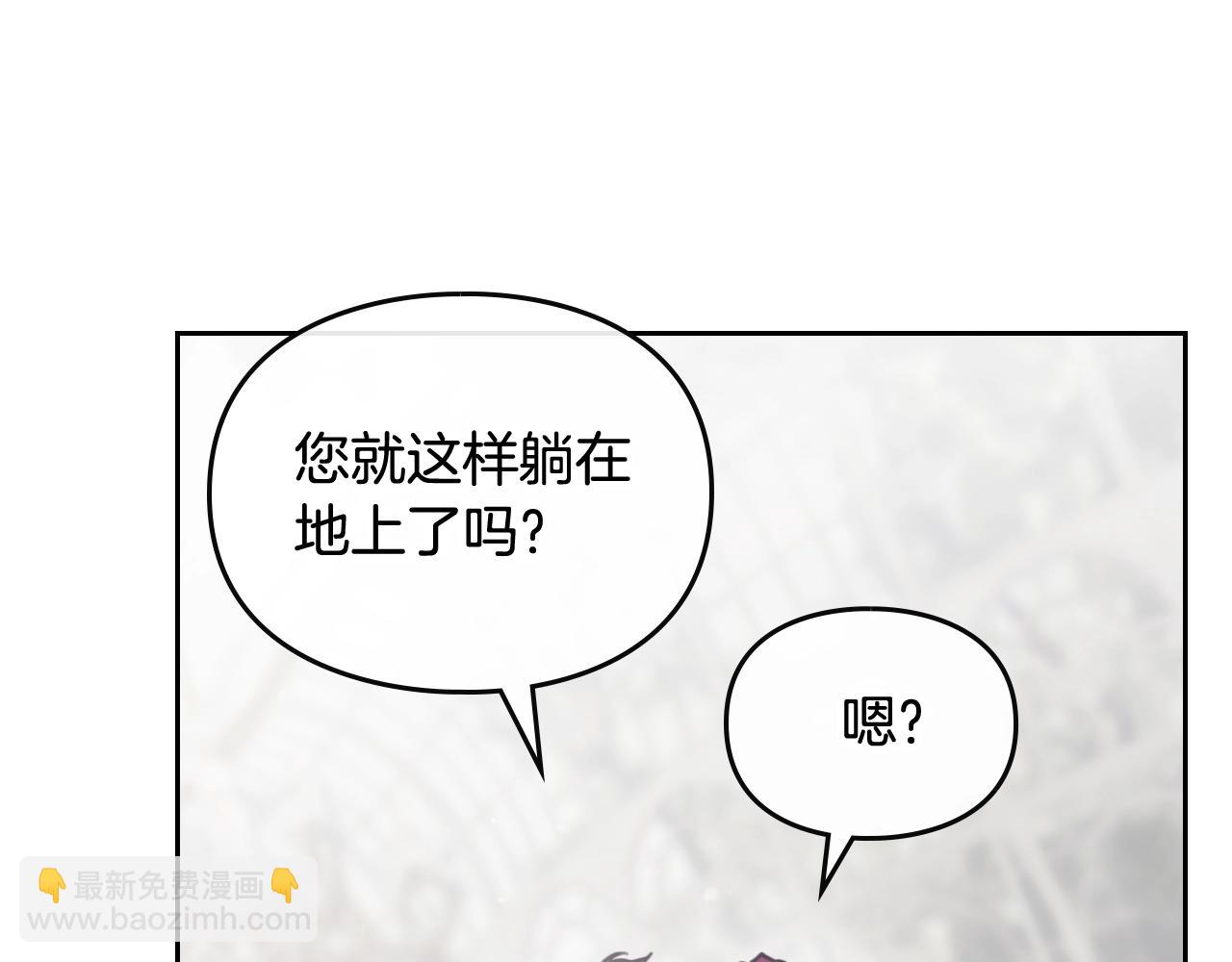 第12话 束缚即自由85