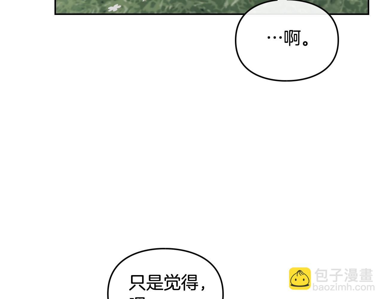 第12话 束缚即自由87