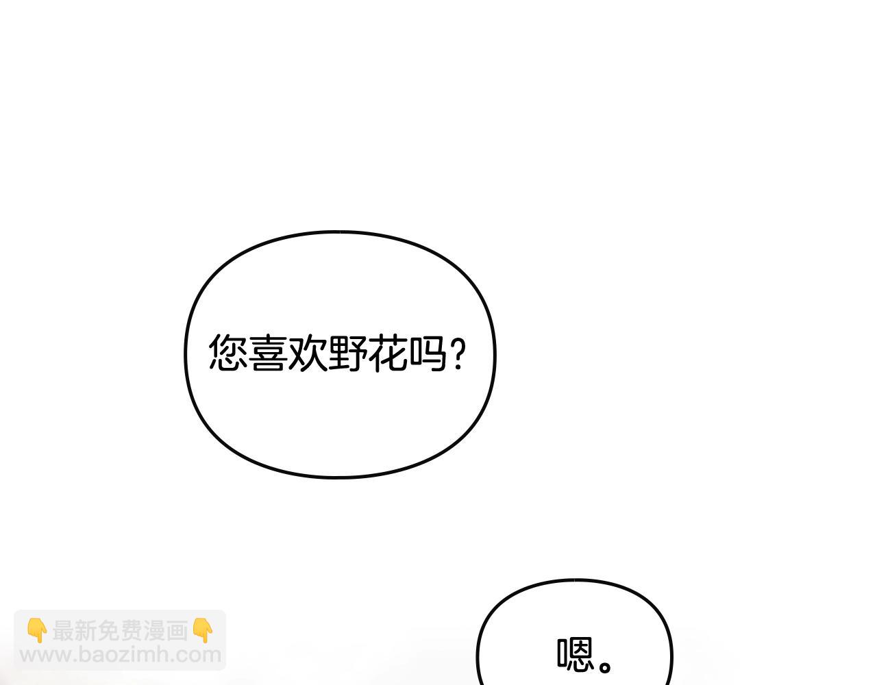 第12话 束缚即自由90
