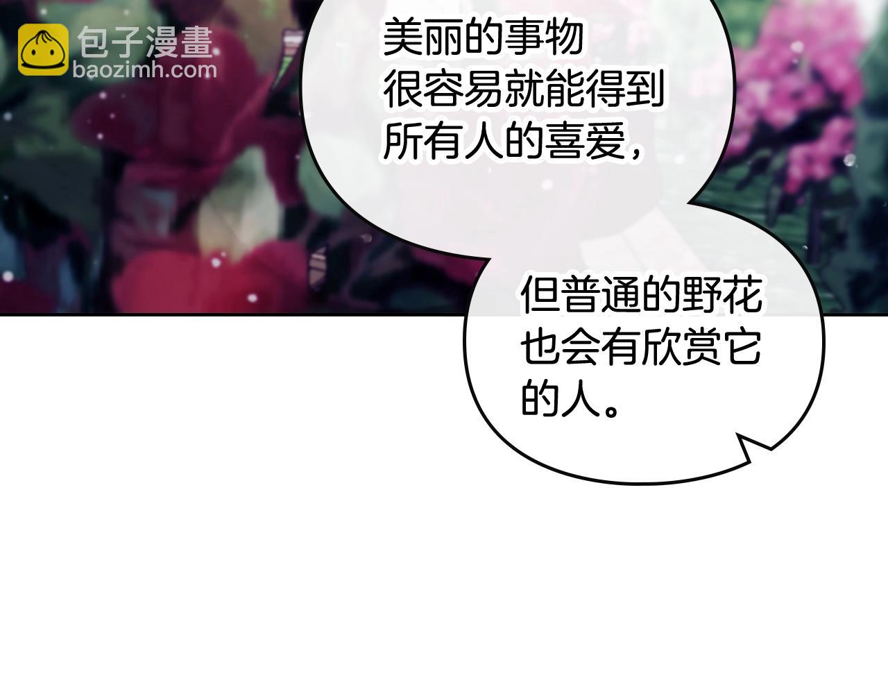 第12话 束缚即自由92