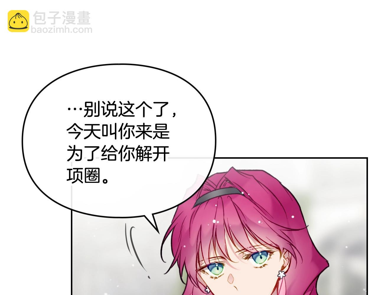 第12话 束缚即自由96