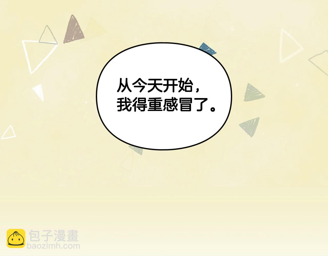 第13话 百口莫辩101