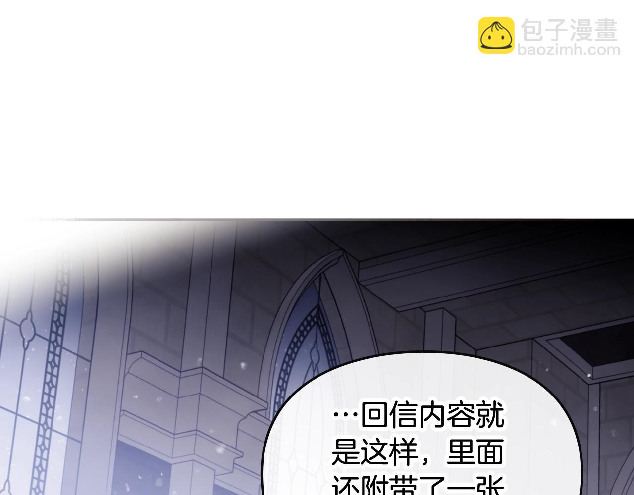 第13话 百口莫辩107