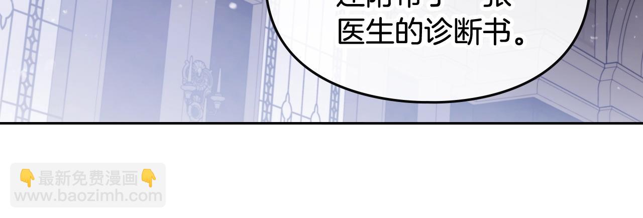 第13话 百口莫辩108