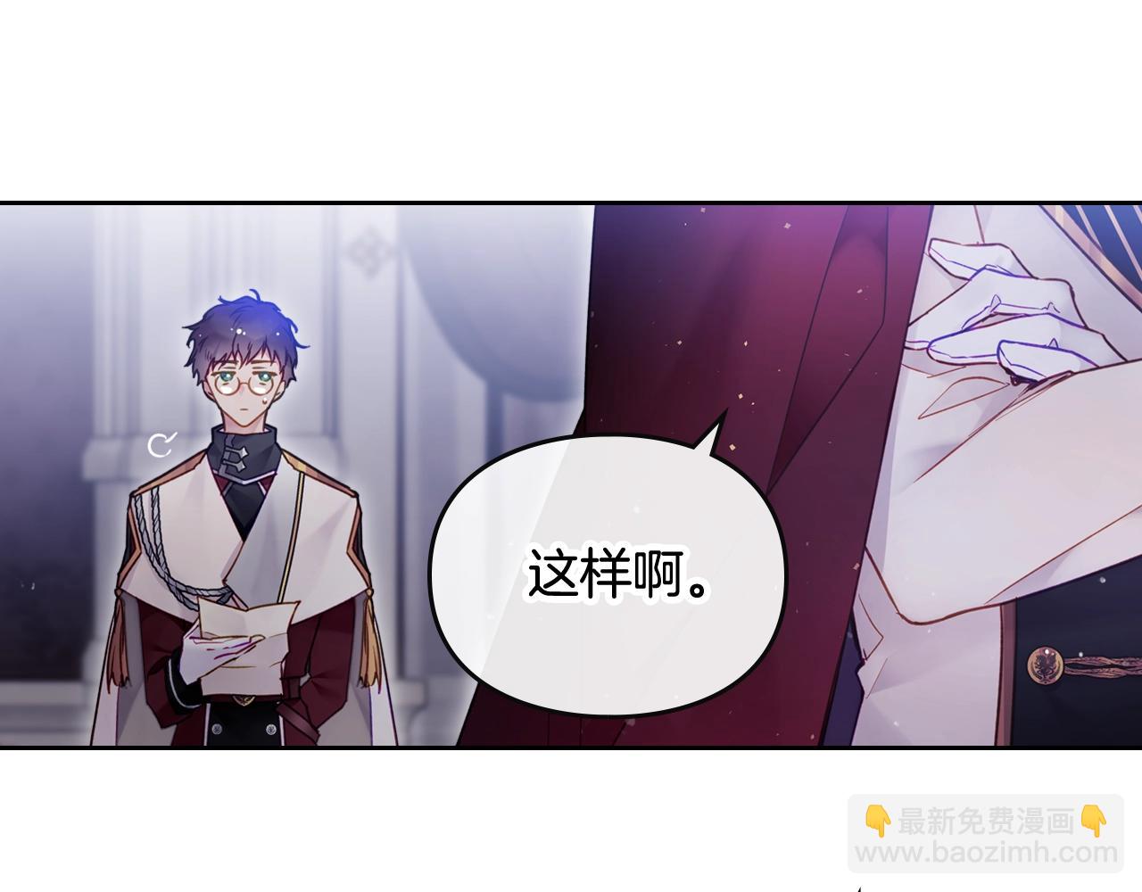 第13话 百口莫辩109