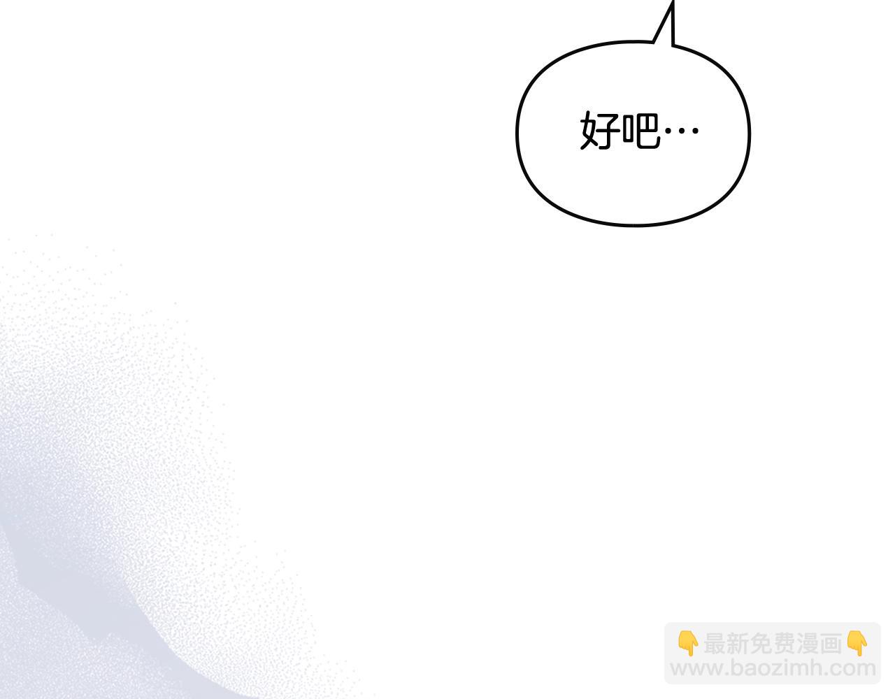 第13话 百口莫辩110