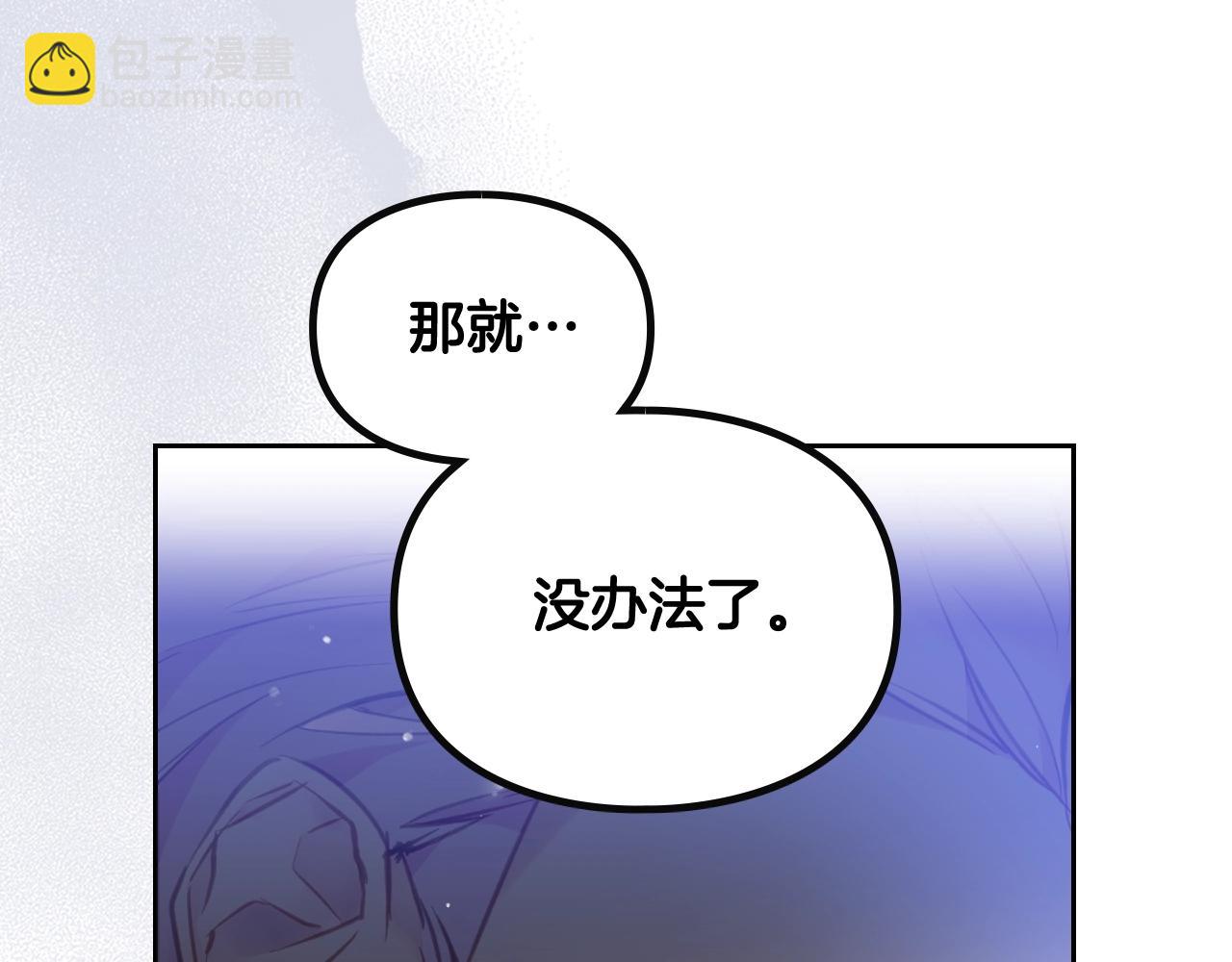 第13话 百口莫辩111