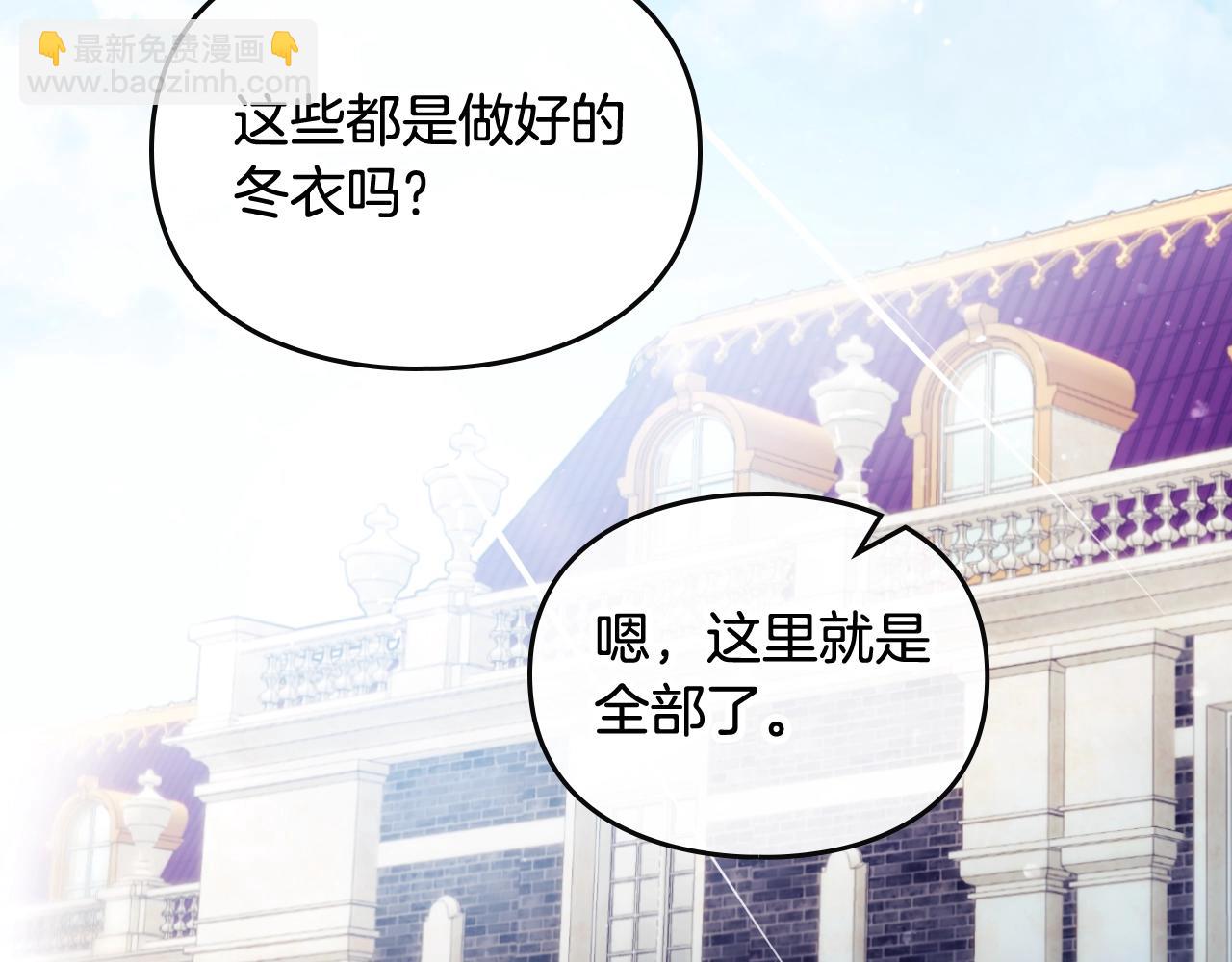第13话 百口莫辩116