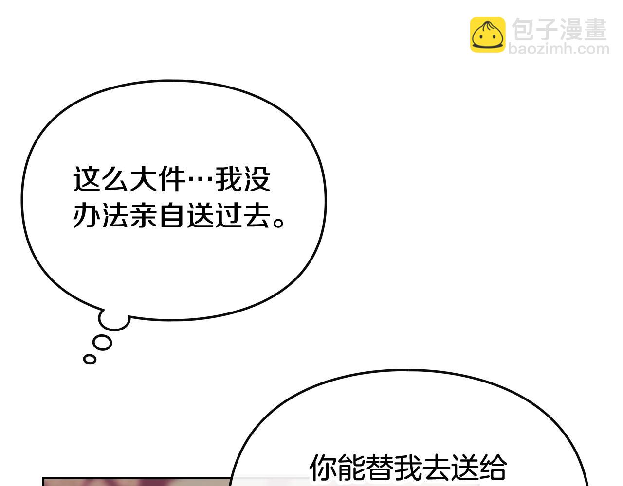 第13话 百口莫辩118