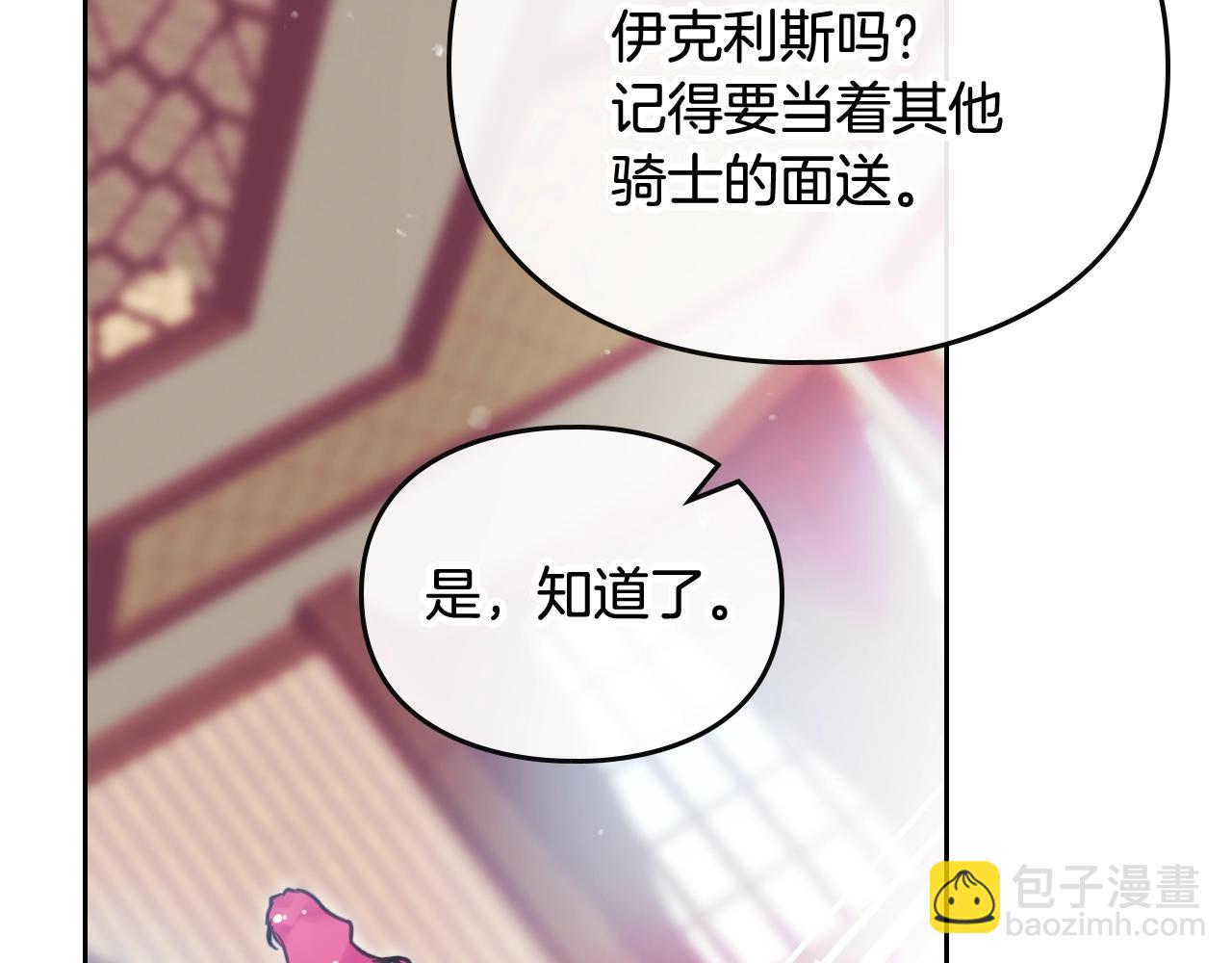 第13话 百口莫辩119