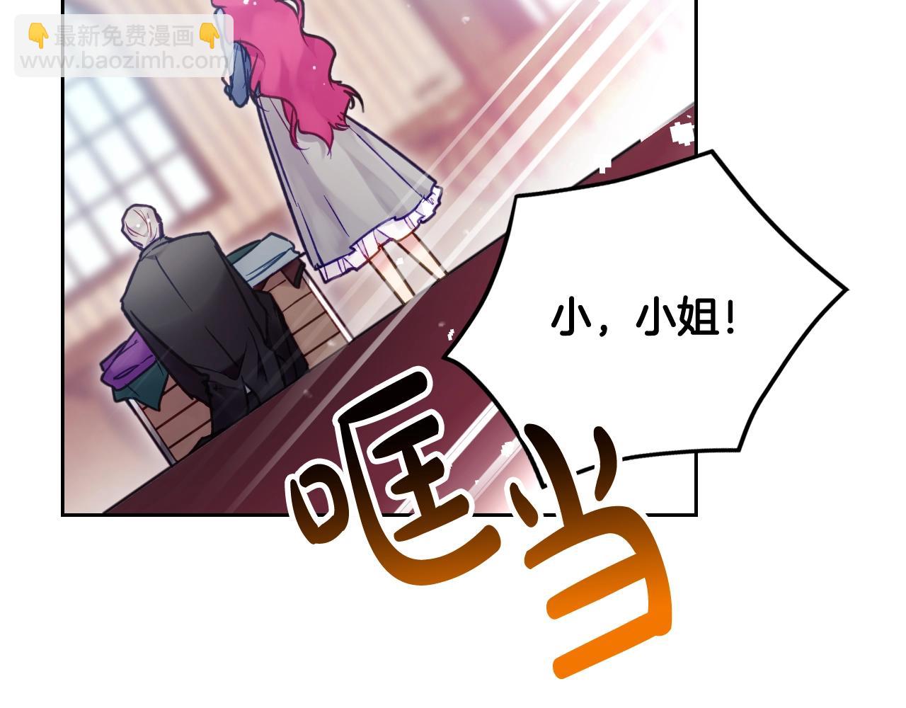 第13话 百口莫辩120