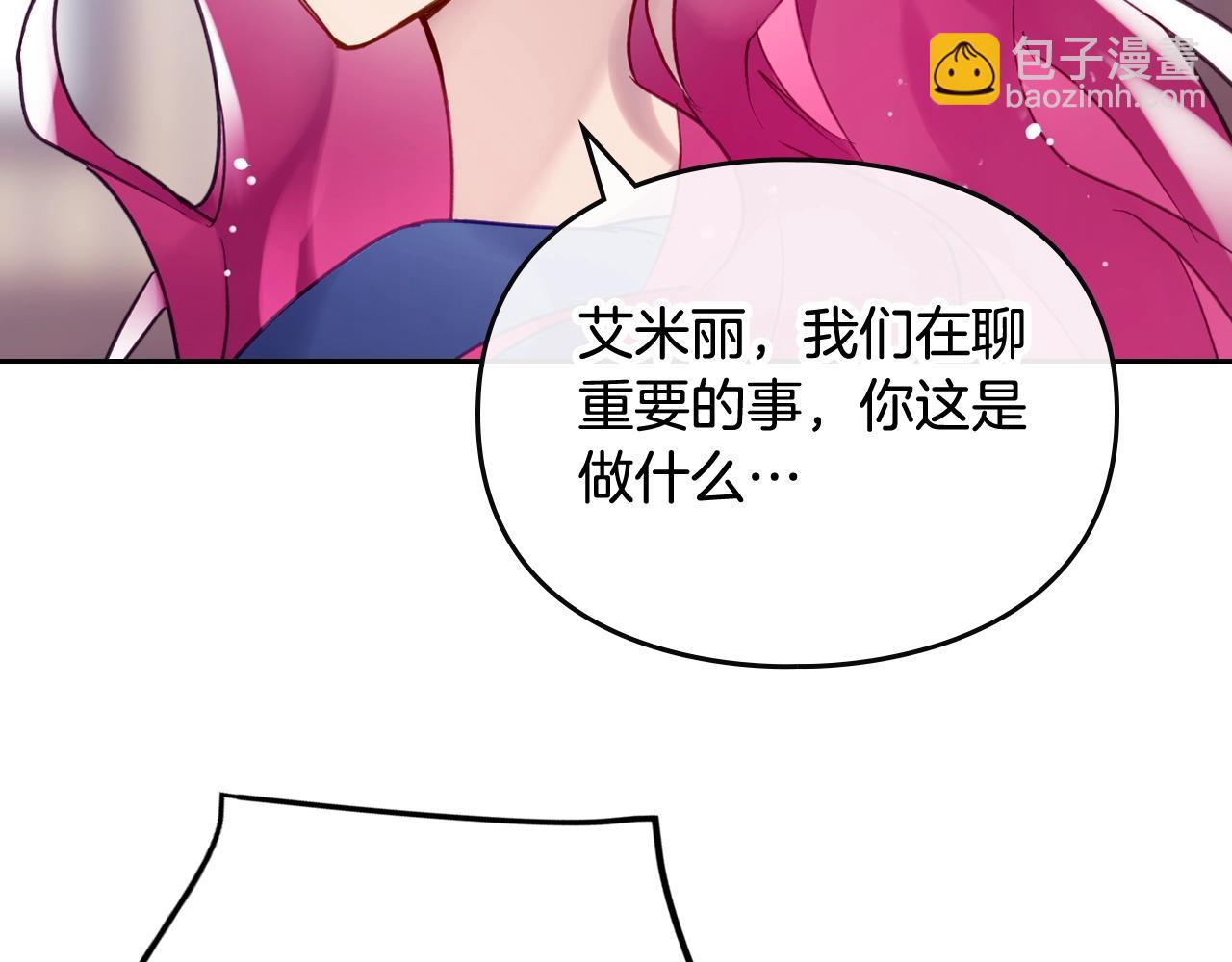 第13话 百口莫辩125