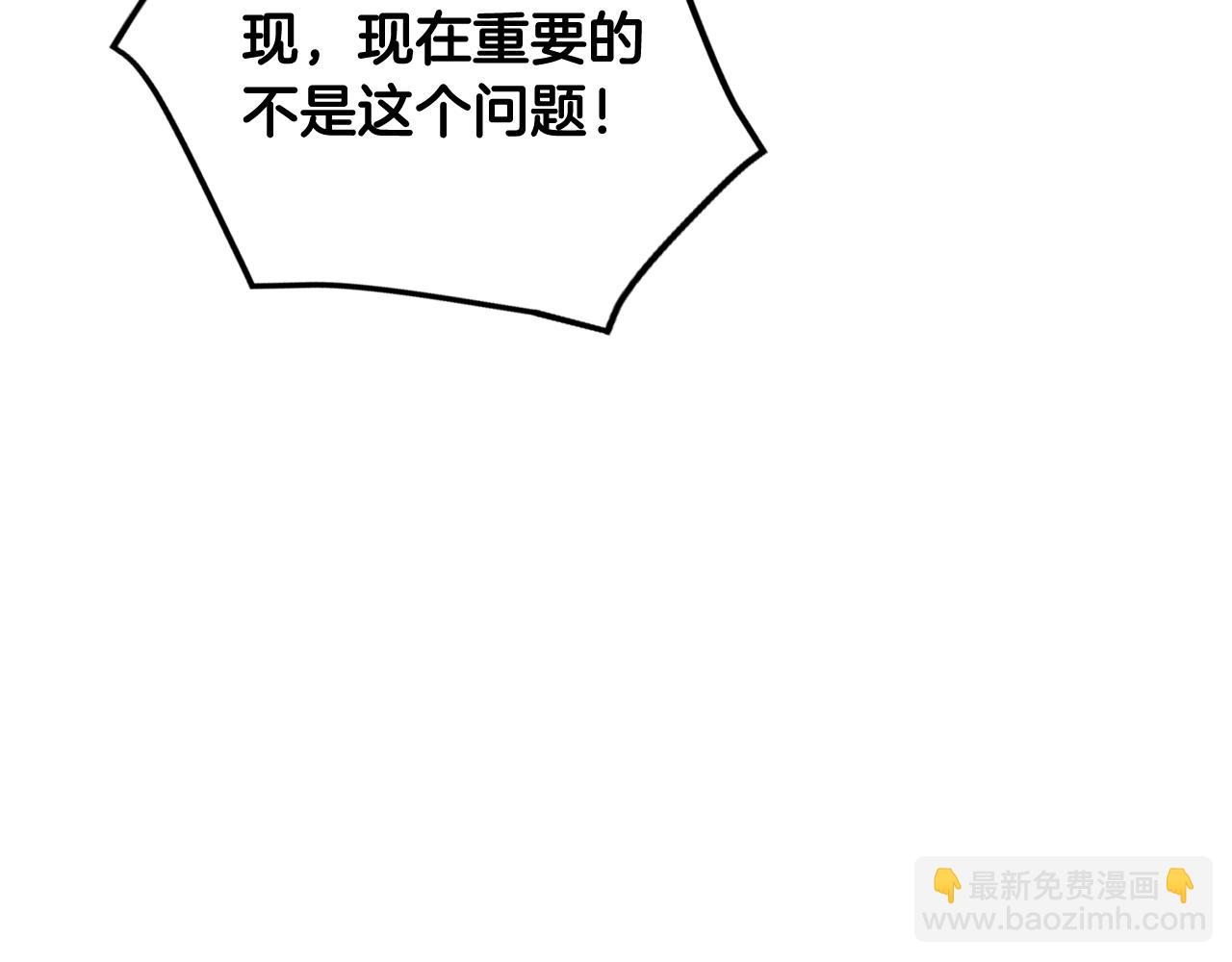 第13话 百口莫辩126