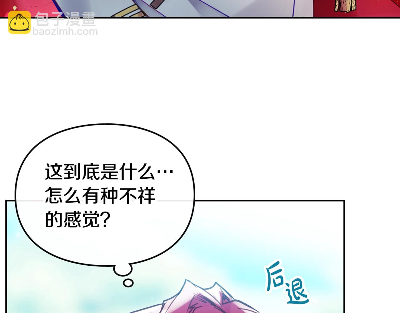第13话 百口莫辩138