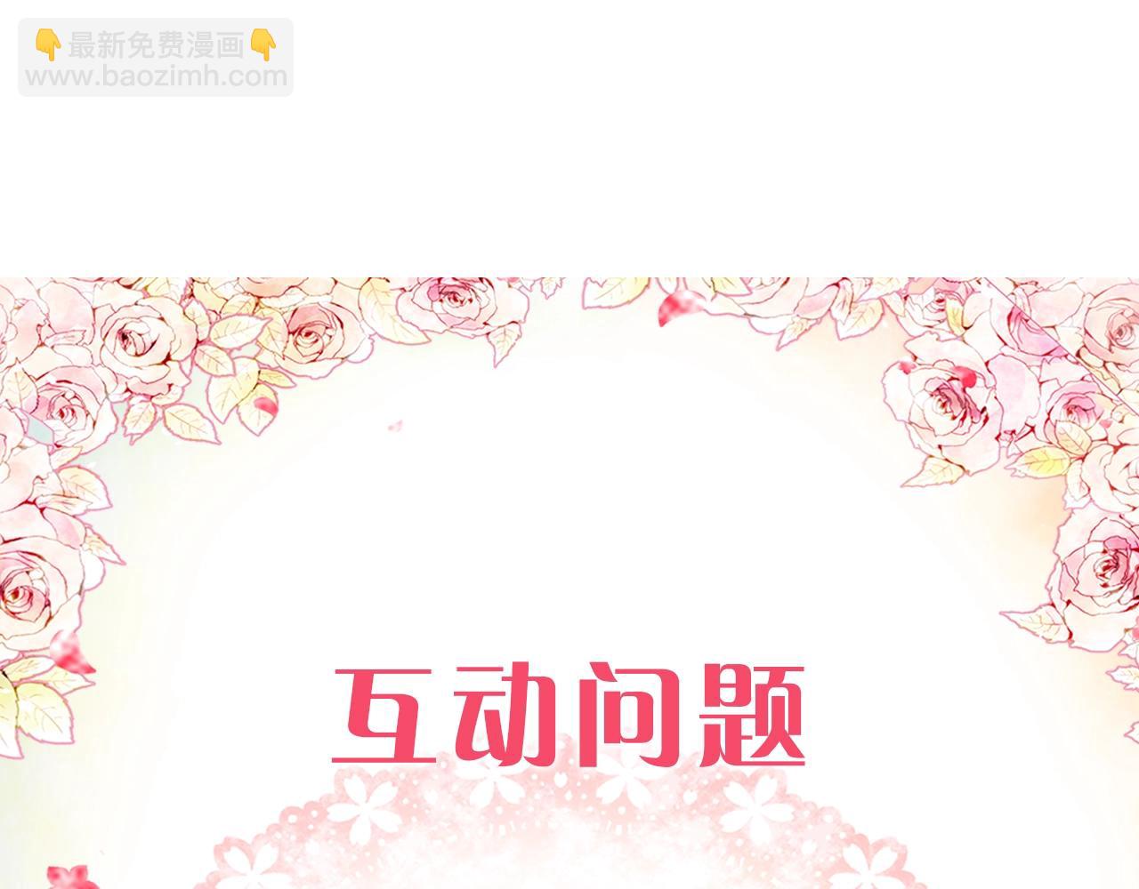 第13话 百口莫辩142