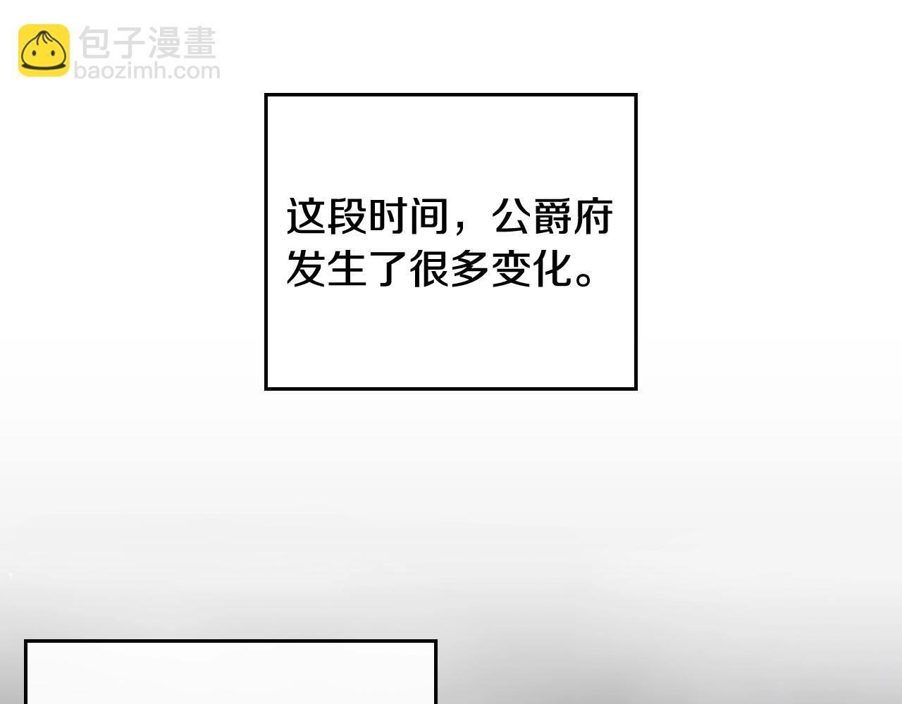 第13话 百口莫辩15