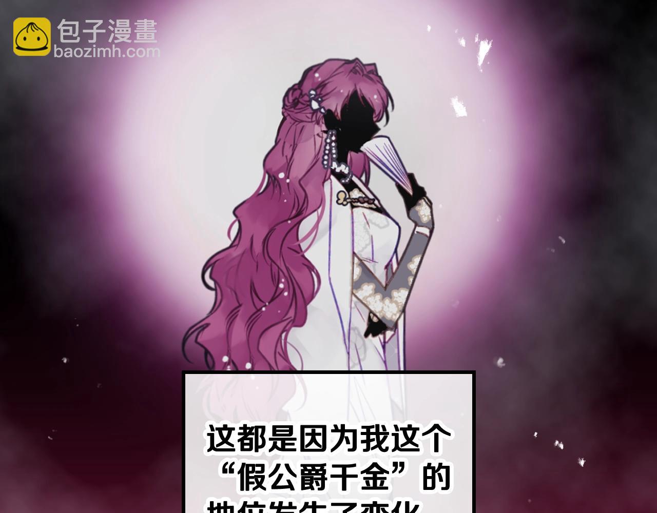 第13话 百口莫辩17