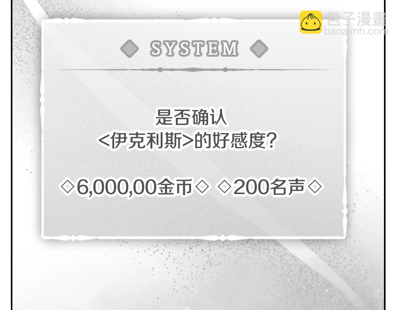 第13话 百口莫辩28