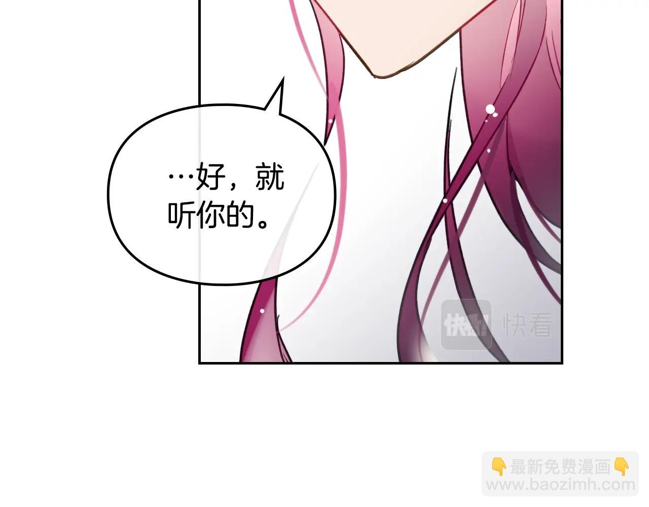 第13话 百口莫辩31