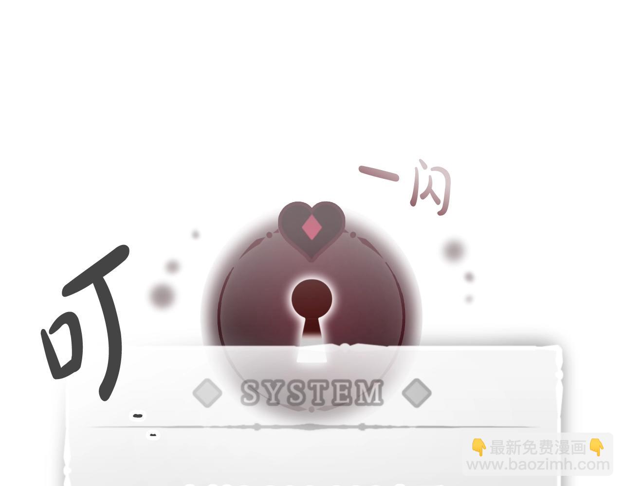 第13话 百口莫辩33