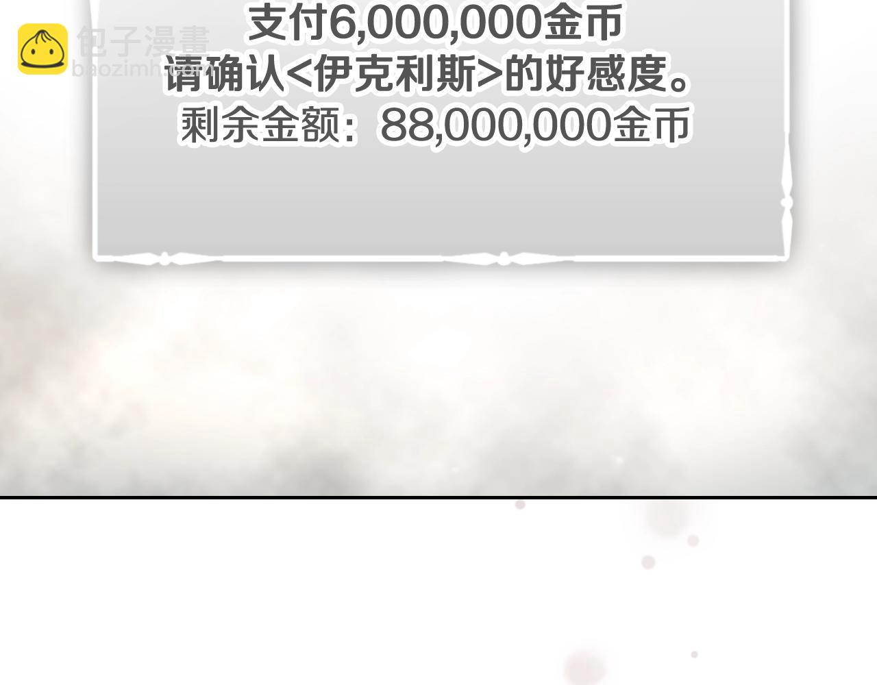 第13话 百口莫辩34