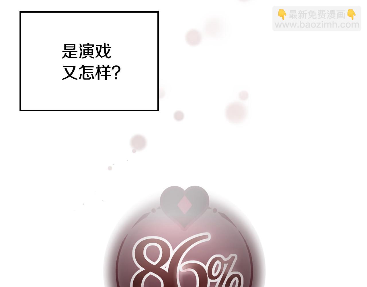 第13话 百口莫辩35