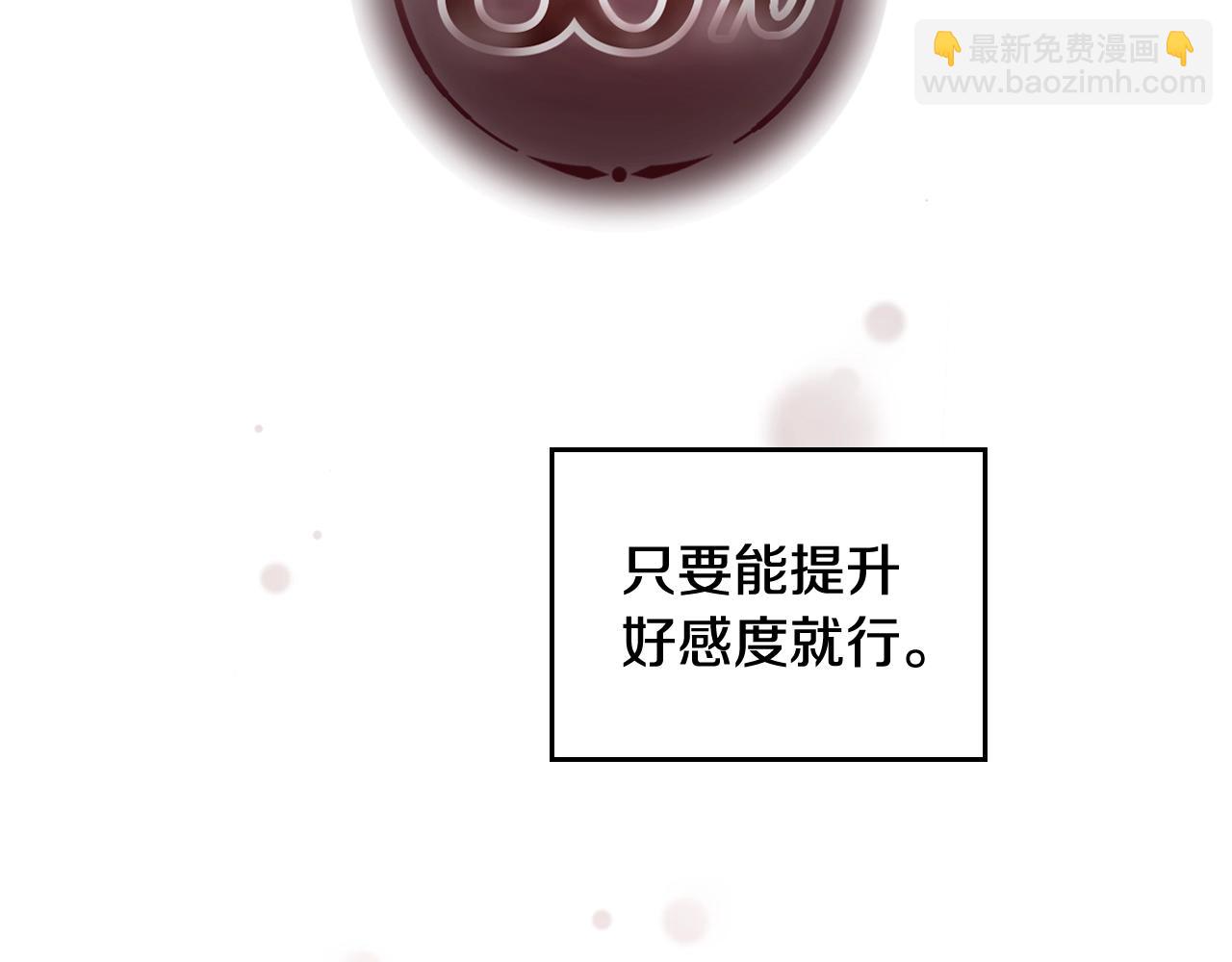 第13话 百口莫辩36