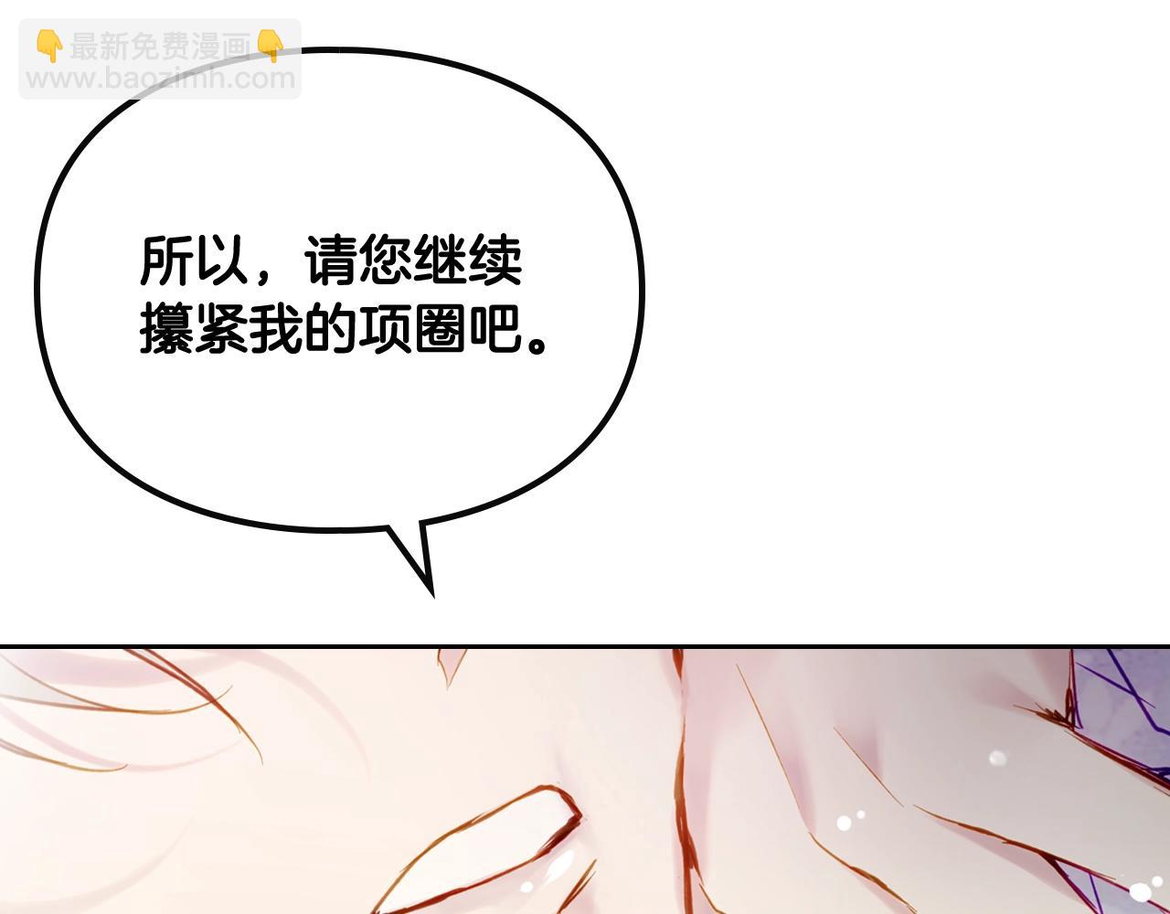 第13话 百口莫辩4