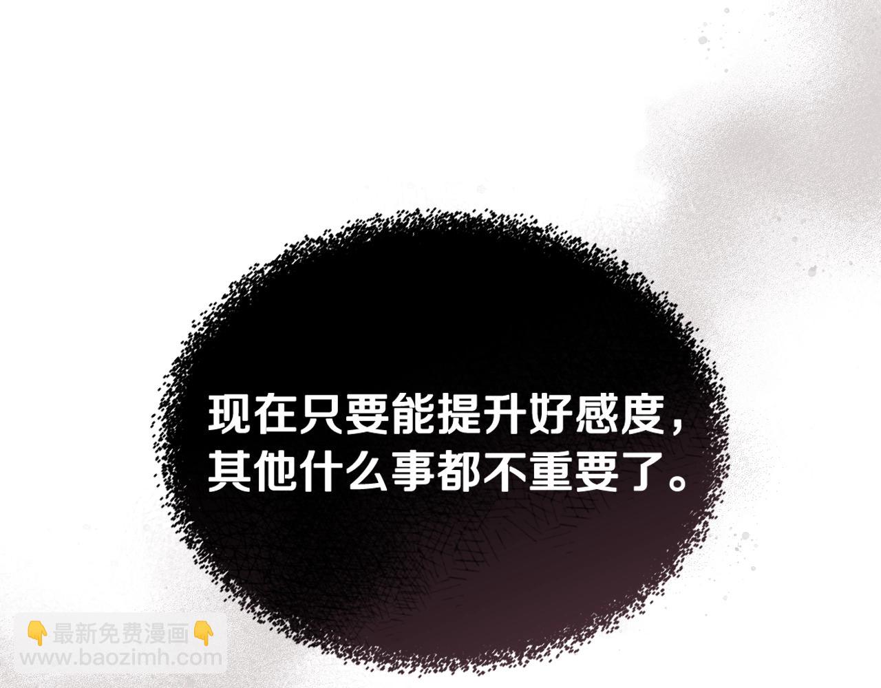 第13话 百口莫辩40