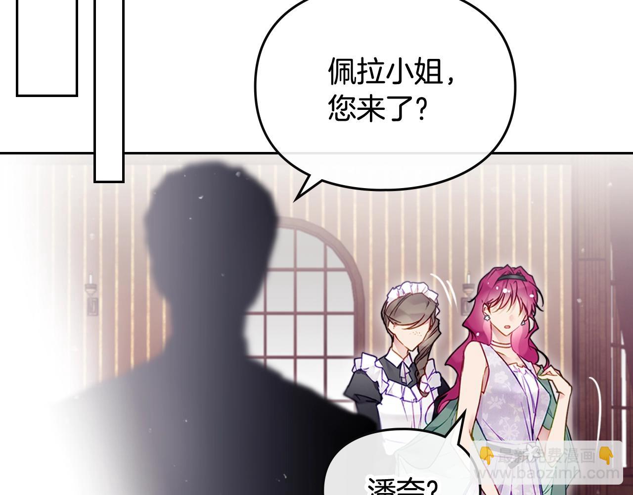第13话 百口莫辩44