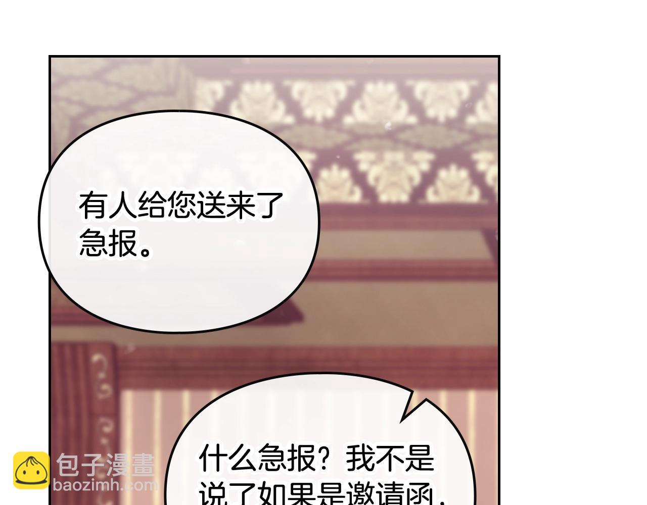 第13话 百口莫辩46
