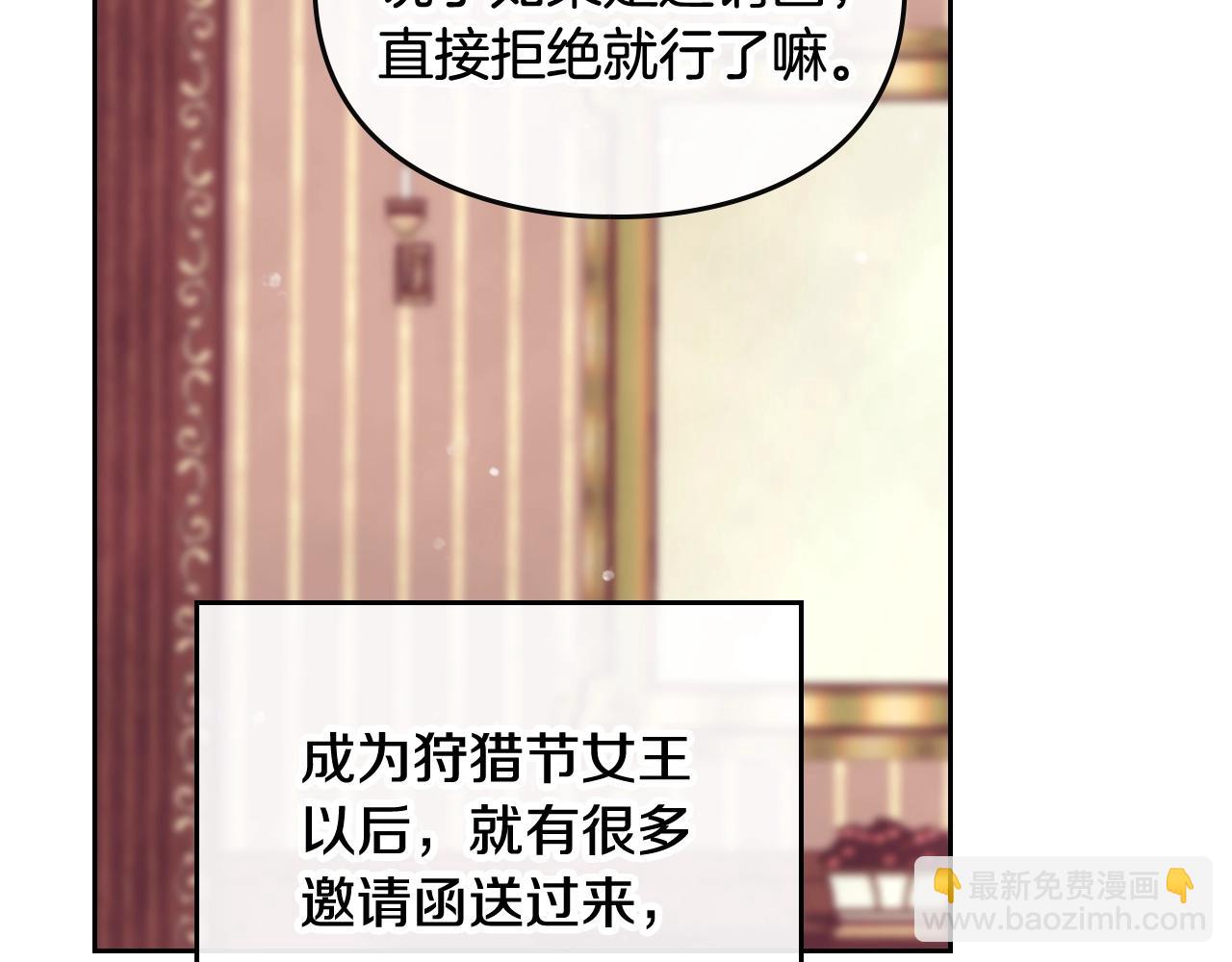 第13话 百口莫辩51