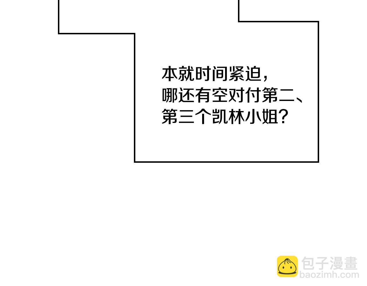 第13话 百口莫辩52