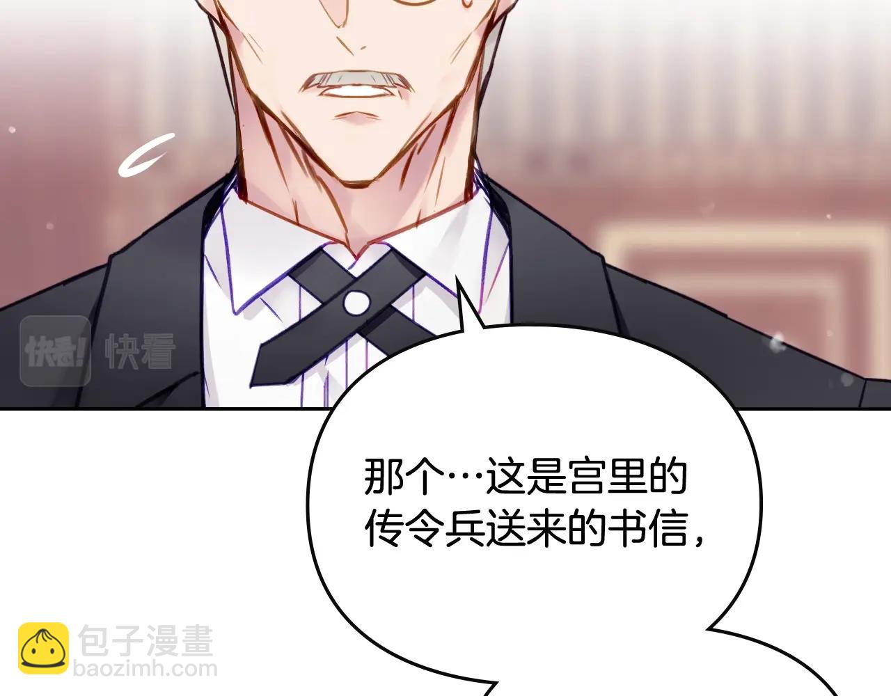 第13话 百口莫辩54