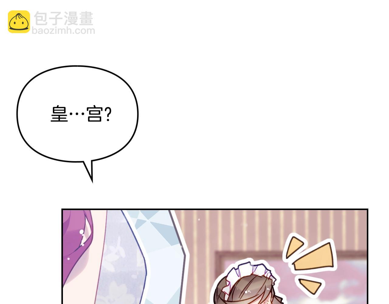 第13话 百口莫辩57
