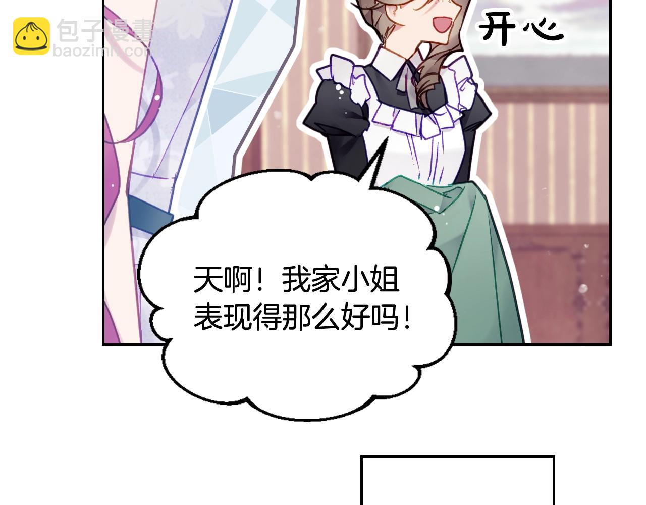 第13话 百口莫辩58