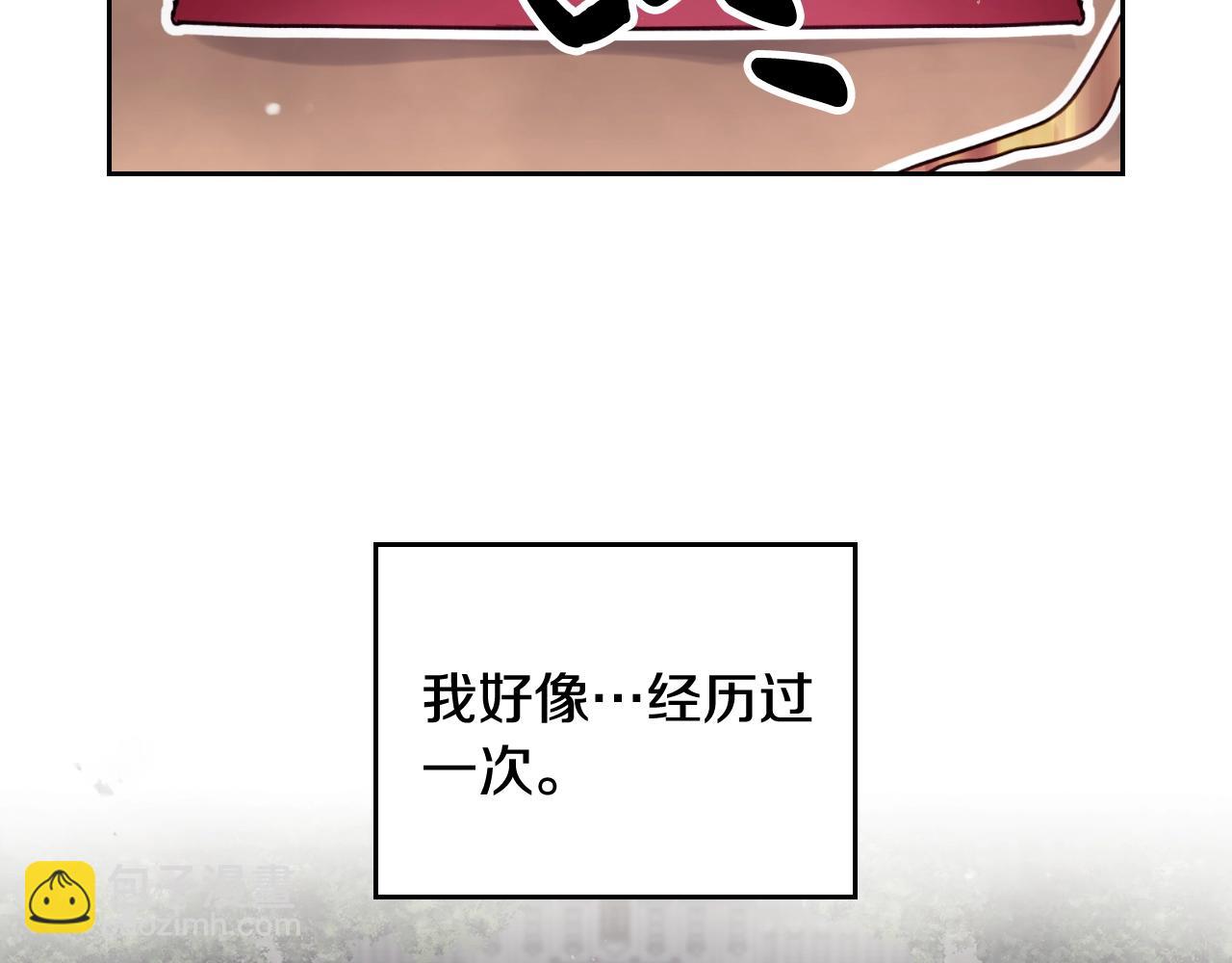 第13话 百口莫辩61