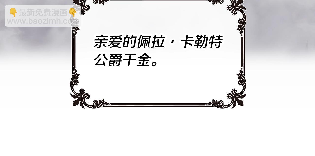 第13话 百口莫辩63