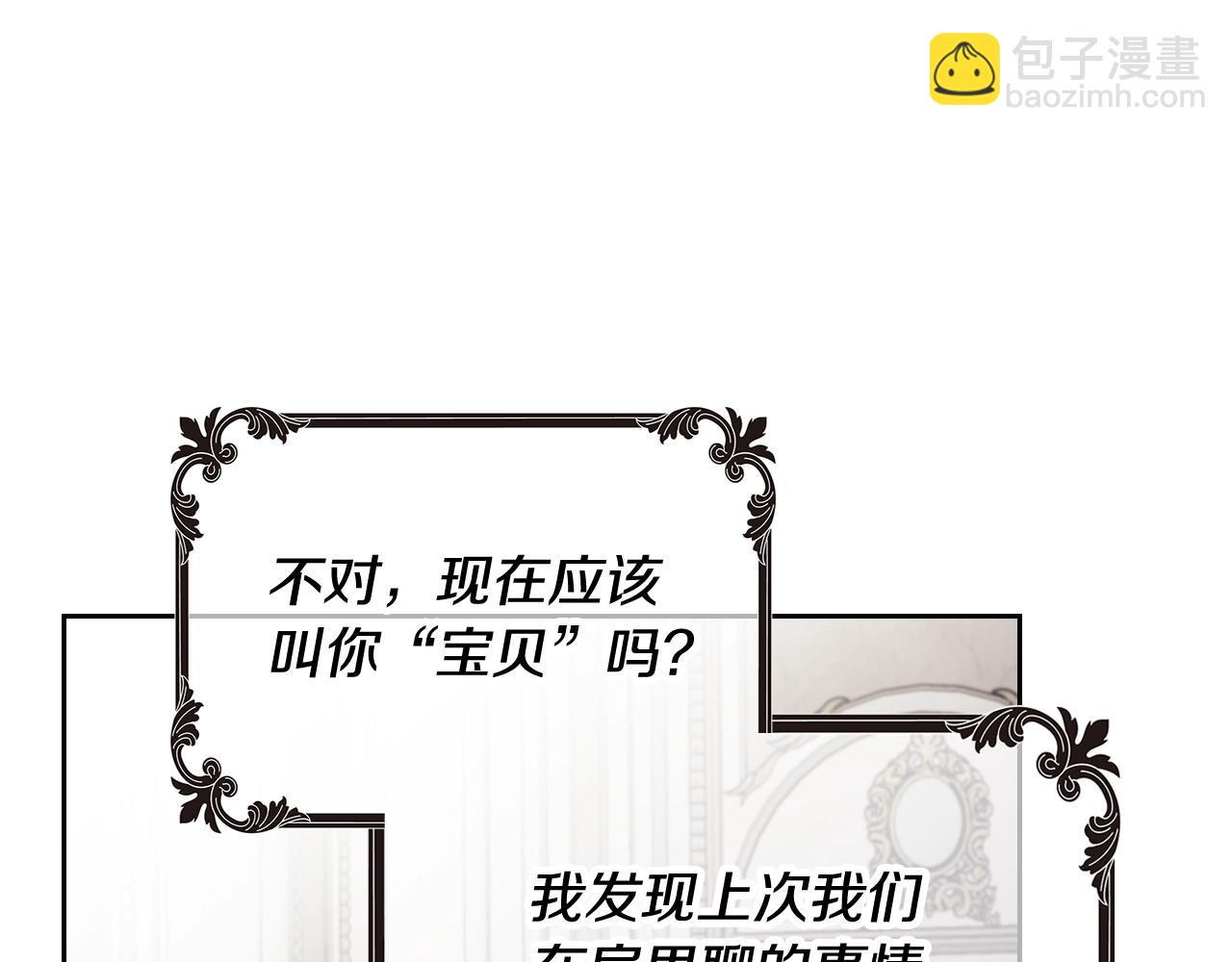 第13话 百口莫辩64