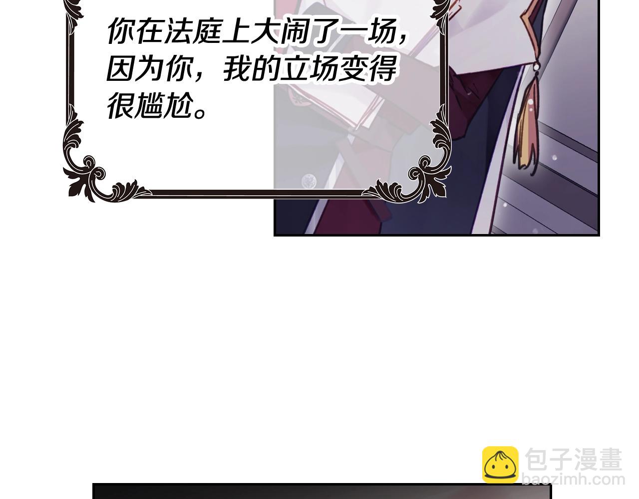 第13话 百口莫辩68