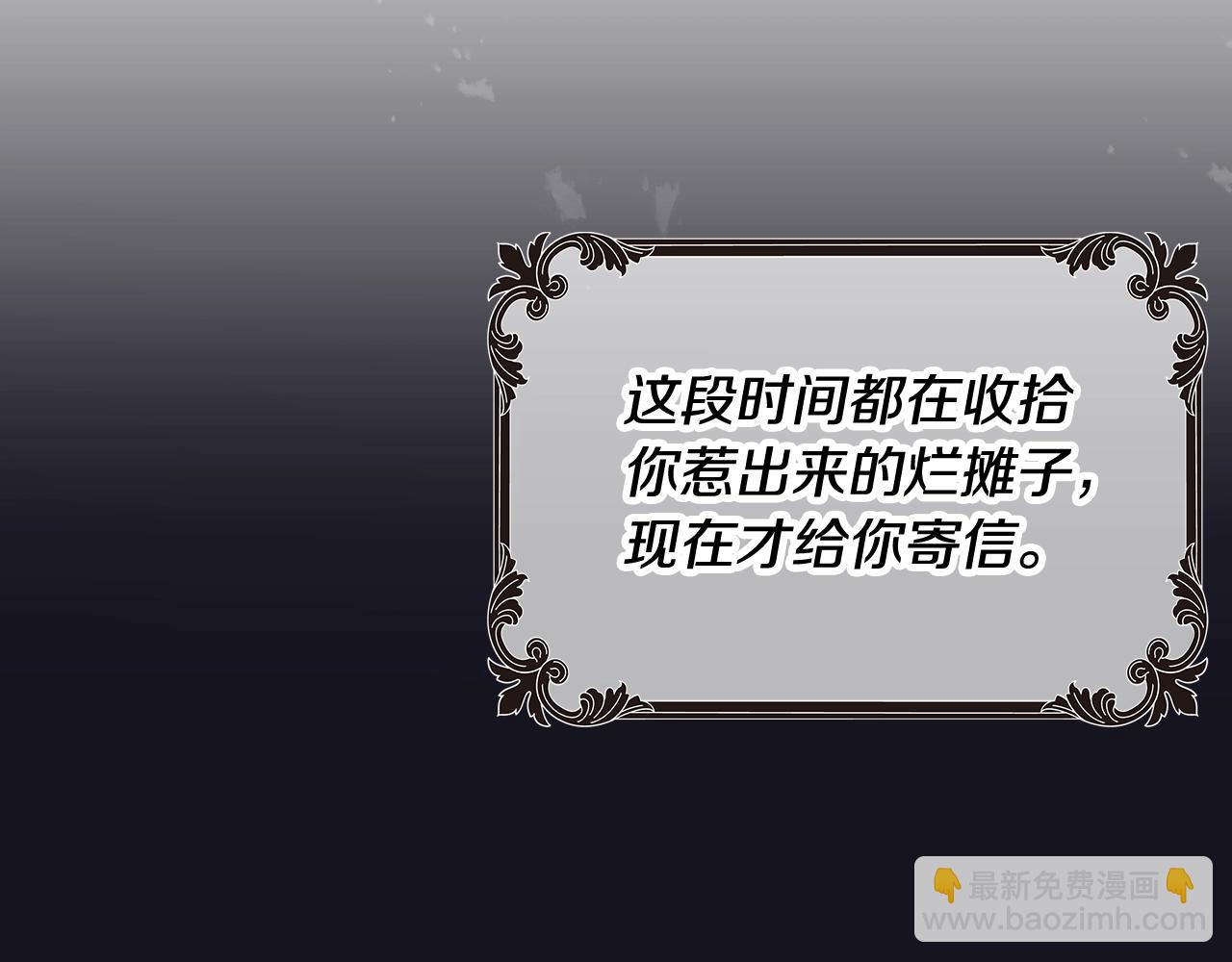 第13话 百口莫辩71